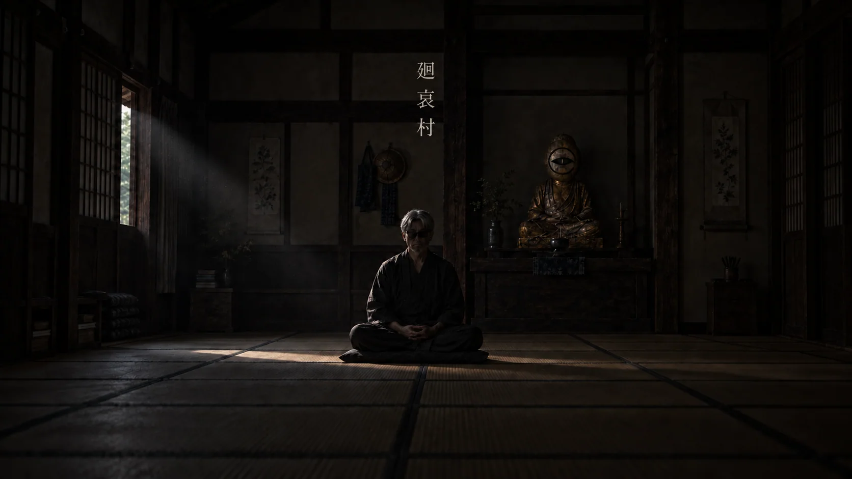 榊源一郎とお堂